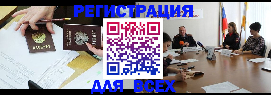 регистрация для дет. сада в Сухиничи