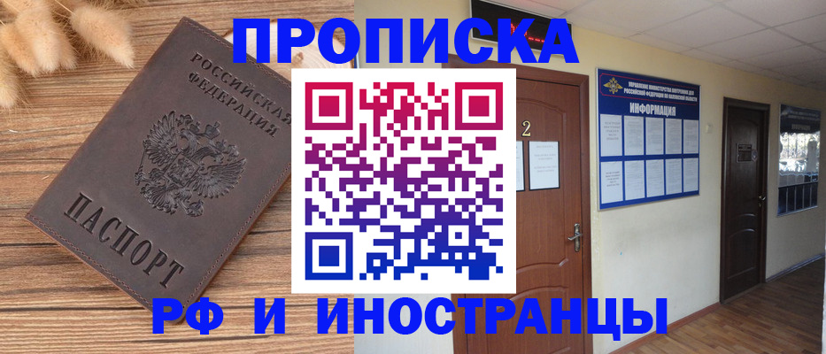 миграционный учет в Сухиничи