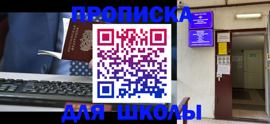 временная регистрация в Сухиничи