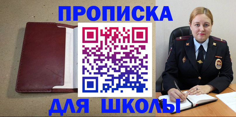 временная регистрация надежно в Сухиничи