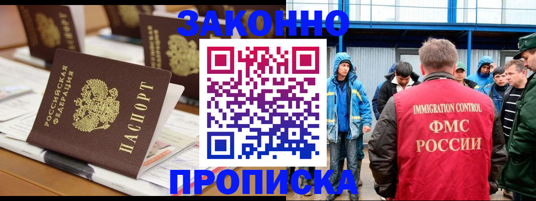 прописка поиск в Сухиничи